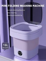 Portable Washing Machine, Mini Washer,16L Upgraded Large Capacity Foldable Washer.Deep Cleaning of Underwear, Baby Clothes and Other Small Clothes.Suitable for Apartments, Dormitories, Hotels.(Purple) - Image 4