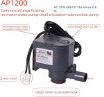 AP1200 AC120V Commercial large flowing ice machine water pump Small circulation submersible pump Fit for HZB-30F,HZB-38F,HZB-32,HZB-45,HZB-65,HZB-90,HZB-120,HZB-160 Ice Maker 60Hz 0.13A Hmax:0.8m - Image 3