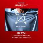 Under Armour Boys' HeatGear Long-Sleeve T-Shirt - Image 6